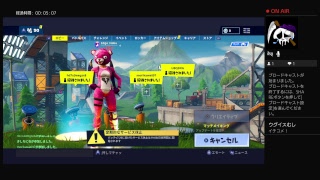 初めての配信！