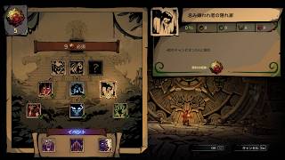 Curse of the Dead Gods [GamePlay] 6