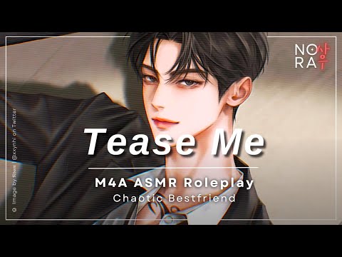 Getting Teased by Your Chaotic Best Friend [M4A] [Friends to Lovers] [Shy] [Confession] Roleplay