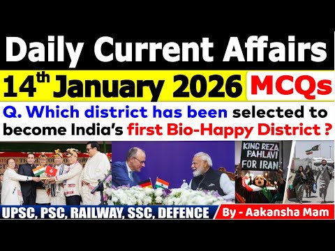14th January Current Affairs 2026 | Current Affairs Today | Daily Current Affair 2026 #currentaffair