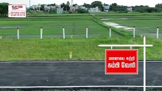  Residential Plot for Sale in Pasingapuram, Madurai