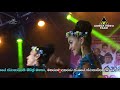 Neela Bingu Kela Lelum Rathnayake FLASHBACK Pamunuwa