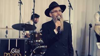 אברהם פריד, יהודה גלילי & המנגנים, מקהלת ידידים - מחרוזת בית המקדש | Fried. Glili-Hamenagnim Yedidim