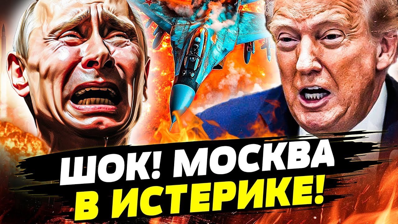 🔥СЕЙЧАС! ТРАМП СДЕЛАЛ ЭТО! НОВЫЙ УДАР США ОШАРАШИЛ! День 17.10.2025 - 18:30 | FREEДОМ