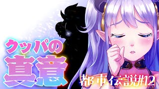 親子の絆物語⁉︎クッパがピーチ姫を攫う理由にウララも涙！