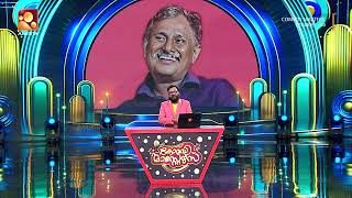 Download lagu 2050 ൽ കേരളം ഇങ്ങനെയോ🤣🤣 | Comedy Masters | Ullas Pandalam mp3