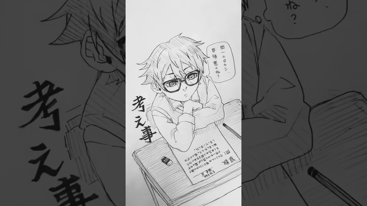 Q.テストの残り時間で何をして過ごしますか？#創作