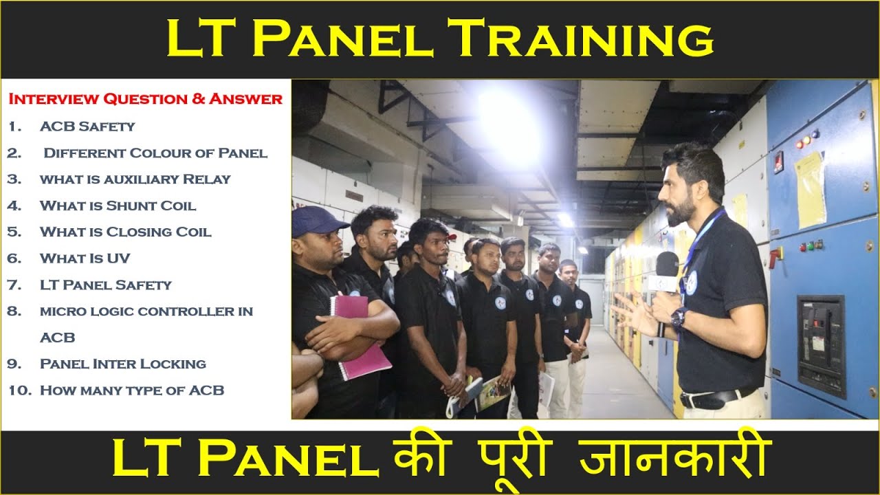 LT Panel Training , What is LT Panel , ACB, ACB Type, ACB Safety, Interlocking, Bus Bar.