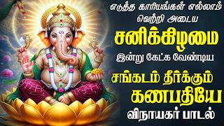 Download lagu வெள்ளிக்கிழமை கேட்க வேண்டிய செல்வம் வழங்கும் மஹாலக்ஷ்மியே லட்சுமி பாடல் | Maahalakshmi | Saravanaa mp3