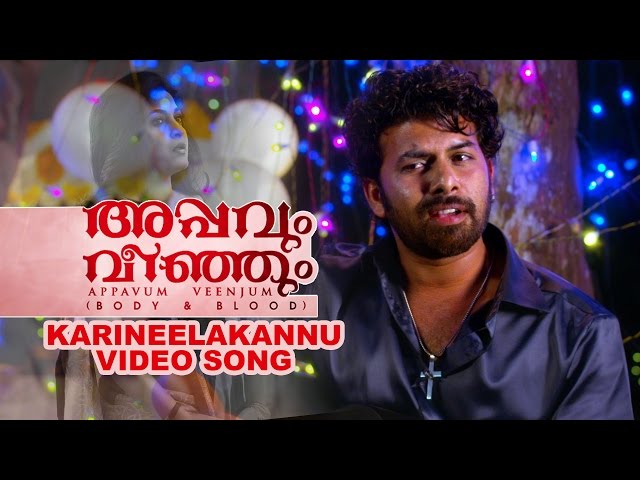 www malayalam video songs www malayalam video songs