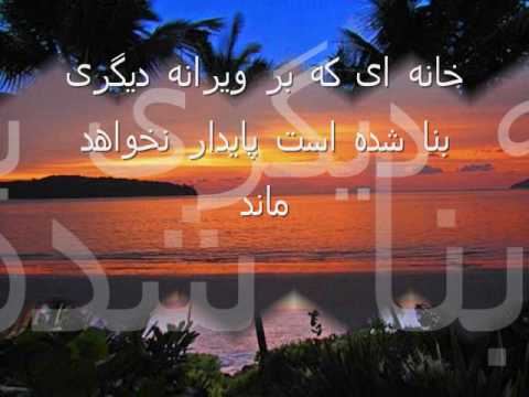 mahnaz Ganjali Quotes