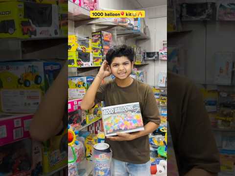 chota bhai aur balloon kit😂🔥 #comedy #funny #relatable #bachpan #chotabhai #shorts #indian #facts