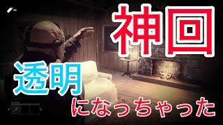 【神回】透明になっちゃったｗバグなのか？ジェイソンに復讐！！～Friday the 13th: The Game～【パピコ＆たけ】