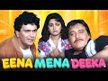 Eena Meena Deeka Full Movie HD Rishi Kapoor Vinod Khanna Juhi Chawla Bollywood Family Comedy