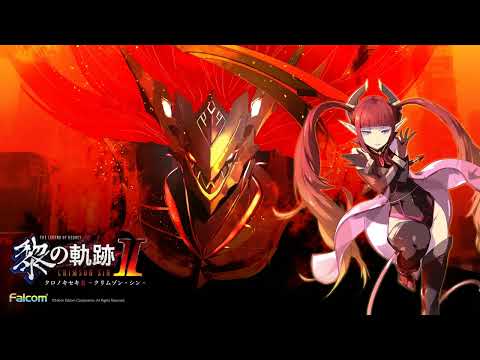 Kuro no Kiseki II [BGM RIP] - Where to Join the Chorus (Final Boss 1)