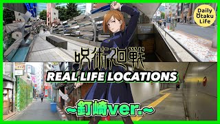 Jujutsu Kaisen Shibuya Incident Locations in Real Life [Kugisaki ver.]