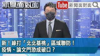 [討論] 林俊憲為什麼扛收視率的??????