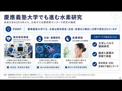 アクアバンク