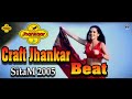 Maya Hai Sub Maya Hai BABA Craft Jhankar SITAM 2005 Special For Malikofjhankar1959 Bollywood