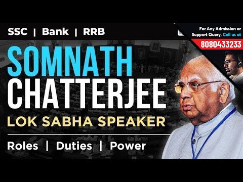 Lok Sabha Speaker | Role, Duties & Power | Polity GK | Must Know for SSC, Bank & RRB Video