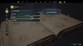 PS5 霍格華茲的傳承 直播