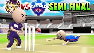 3D ANIM COMEDY - CRICKET || DC VS KKR || IPL SEMI FINAL MATCH || LAST OVER