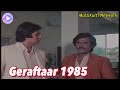 Geraftaar Movie 1985 Best Scene Amitabh Bachchan Rajinikanth