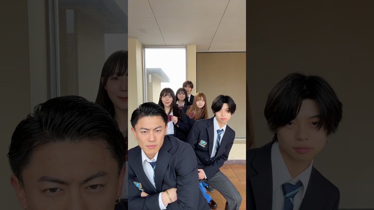 1人だけ高校生じゃないらしい、、