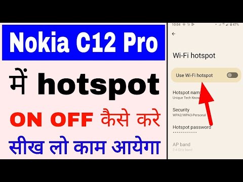 Nokia C12 Pro me hotspot enable disable kaise kare। nokia c12 pro me hotspot on off kaise kare