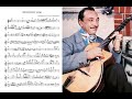 Django Reinhardt - Anniversary Song Transcription