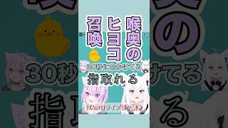 喉奥のひよこが鳴き喚くボクシング【2026年3月31日姉妹（）配信】