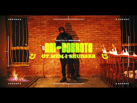 MZM x SHUNAKA - NAI-DOBROTO(prod by HushDSD)