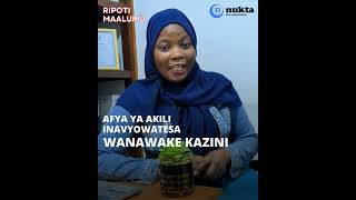 Jinsi afya ya akili inavyowatesa wanawake makazini