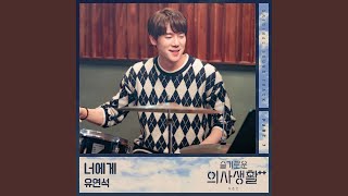 Download lagu To You mp3 Download lagu To You mp3