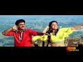 Meena Arjun Hot Song