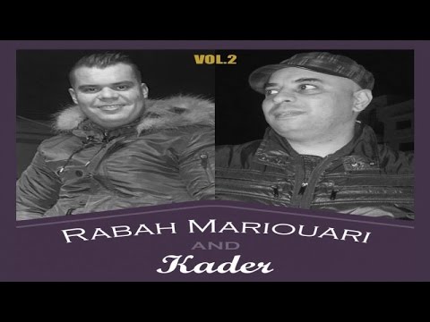 Ahada Chem Witham Izaman | Rabah Mariouari & Kader (Official Audio)