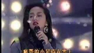 Anita Mui 梅艷芳 - 蔓珠莎華 (Manjusaka) / Stand By Me
