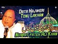 Data Hajweri Tenu Lakhan Nusrat Fateh Ali Khan Official Version OSA Islamic