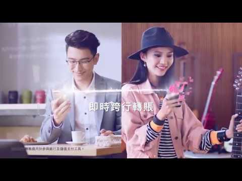 【教學】HSBC 匯豐銀行轉數快登記方法