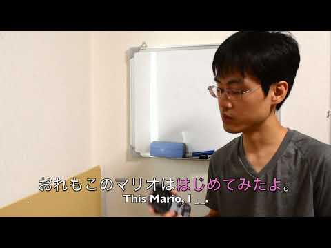 An Oddly Specific Example: Hajimete Mita