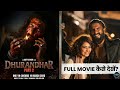 Dhurandhar 2 Full Movie Kaise Dekhen OTT Download Details