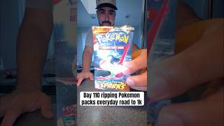 Day 110 one sip one rip let’s see what today brings 👀 #pokemon #pokemoncardopening #pokemontcg