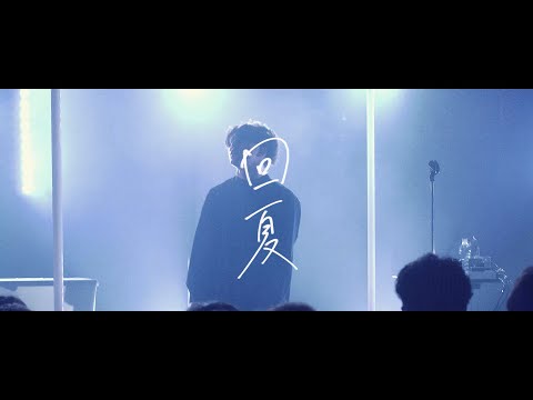 cadode ‐ 回夏 from 『独演 回夏迄』2022.5.19@渋谷近未来会館