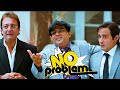 बैंक चोर तो मिल गये है नंगा उल्टा करके �