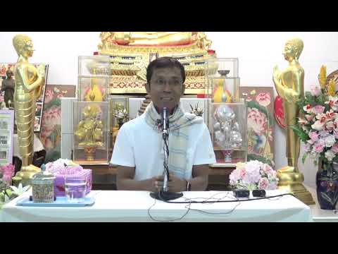 406-อาศรมมาตา จ.นครราชสีมา 11-15 พ.ค.62(12).วิธีปฏิบัติธัมมานุปัสสนา หมวดโพชฌงค์และหมวดอริยสัจ