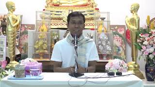 406-อาศรมมาตา จ.นครราชสีมา 11-15 พ.ค.62(12).วิธีปฏิบัติธัมมานุปัสสนา หมวดโพชฌงค์และหมวดอริยสัจ