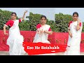 Eso He Boishakh | এসো হে বৈশাখ|  Noboborsho Special Dance Cover | Dance with Nayan