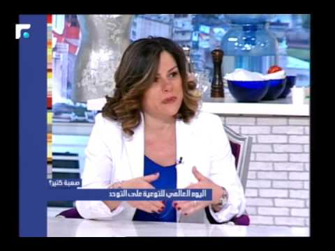 Mrs. Rima Faddoul & Mrs. Shereen Ammache, OpenMinds Board Members - Interview on FutureTV Alan Alsabah