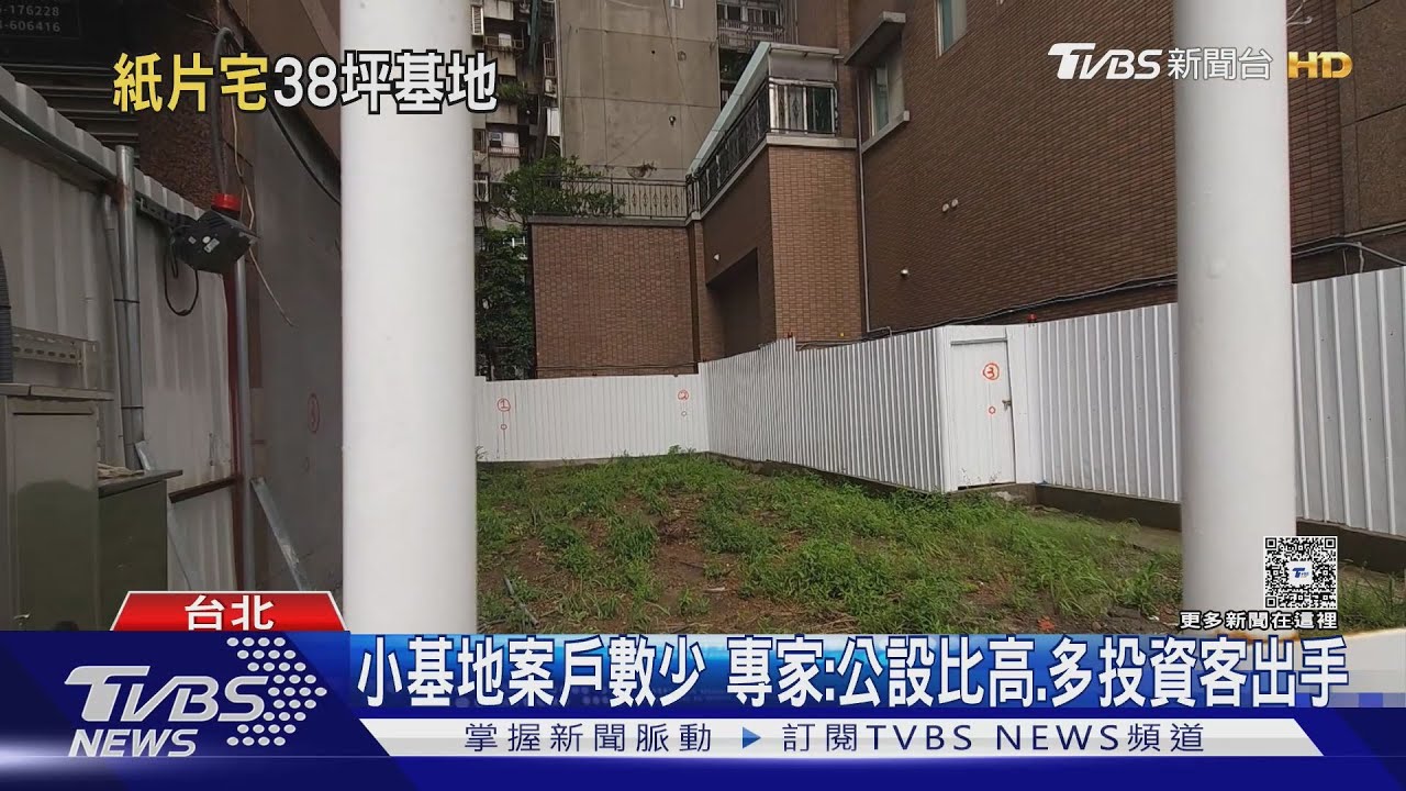 今年北台最小建案! 「紙片屋」基地38坪、蓋11樓