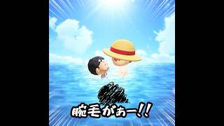 だってシャンクス腕が!!(※無断転載は禁止です) #あつ森 #animalcrossing #あつまれどうぶつの森